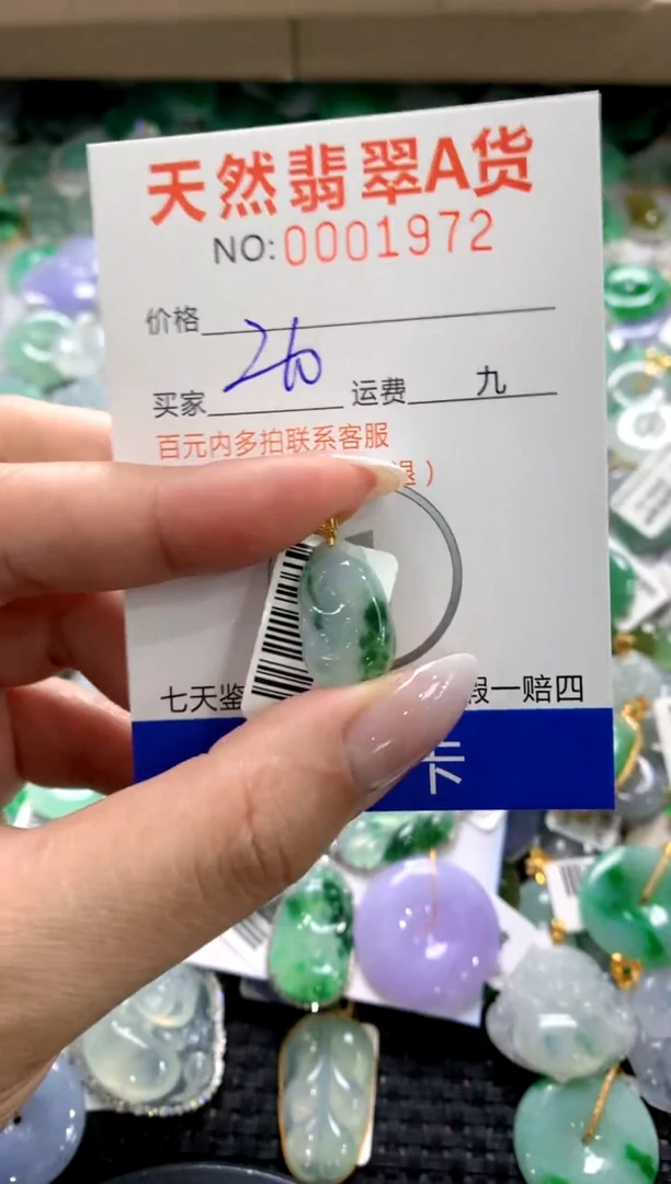 颈饰18K金镶嵌翡翠1