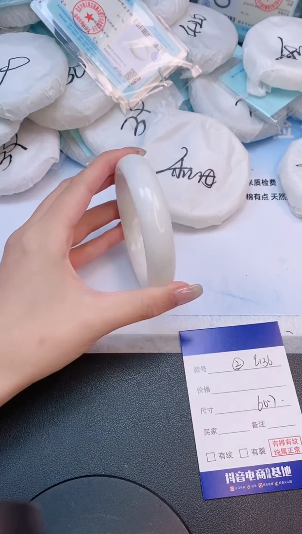未镶嵌手镯和田玉6L136-60