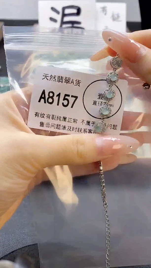 吊坠(赠链)未镶嵌翡翠天然翡翠A货