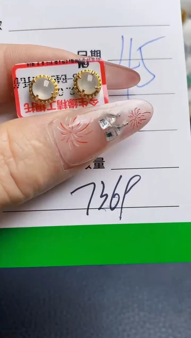 银S925镶嵌戒指翡翠7369