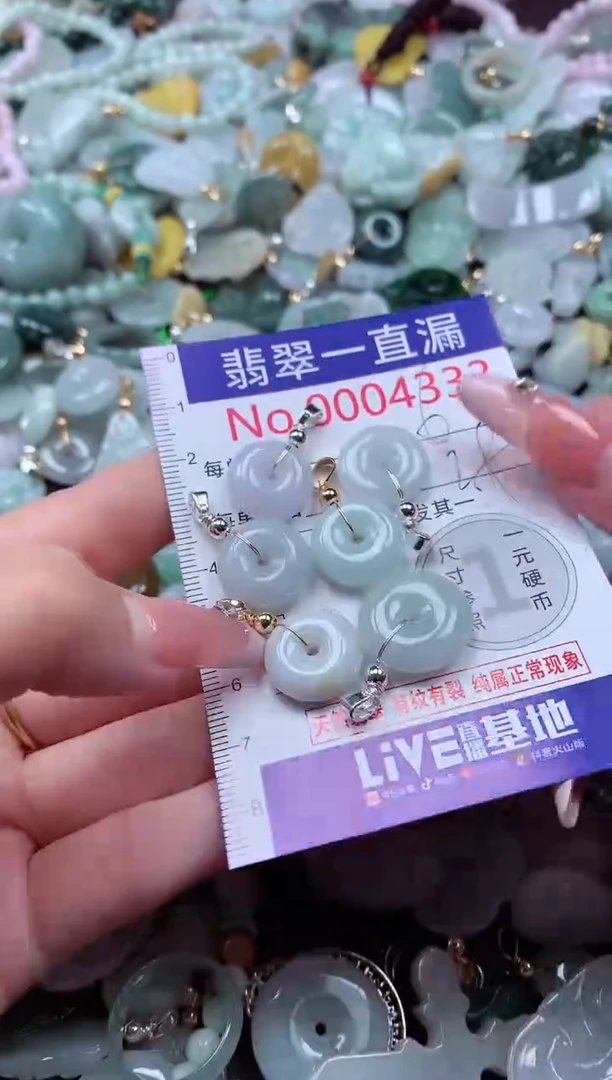 翡翠未镶嵌吊坠(不含链)4333