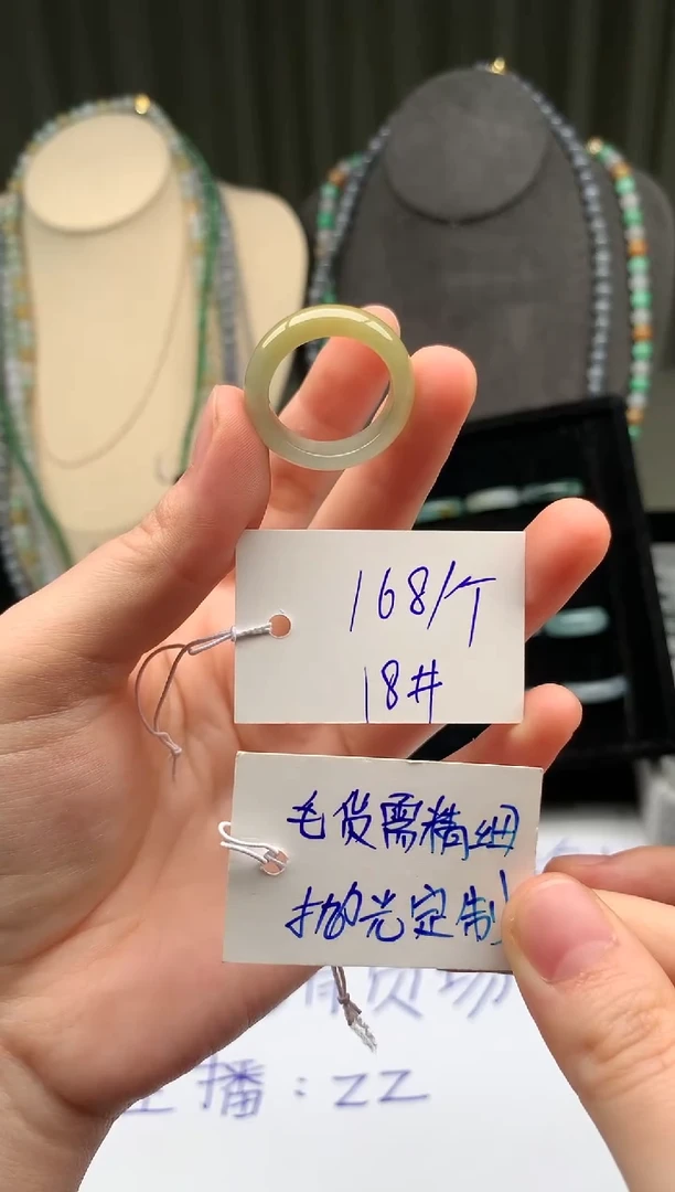 未镶嵌定制翡翠翡翠戒圈卡18