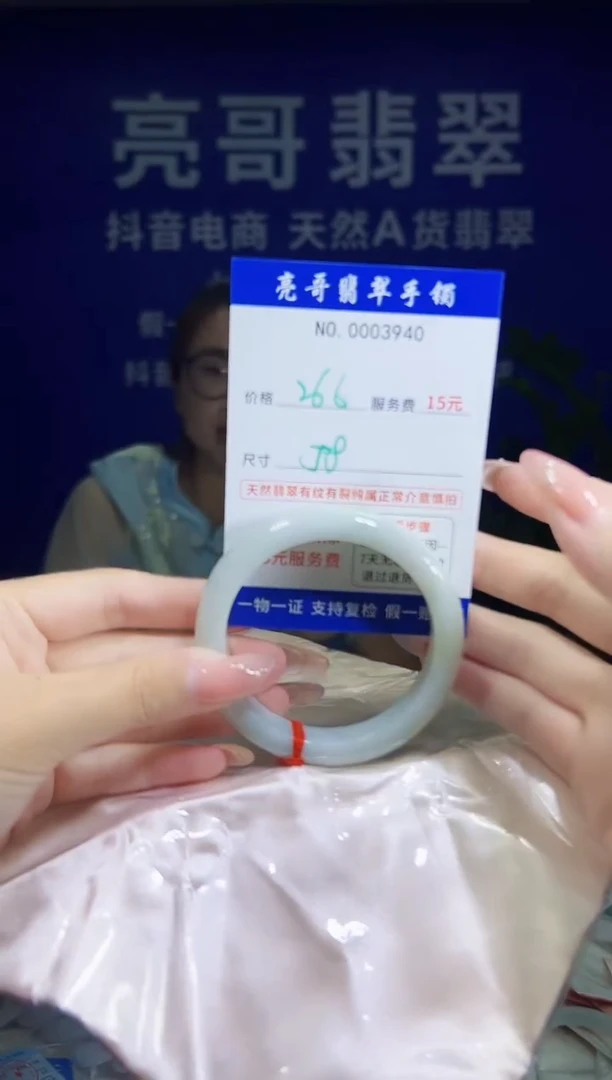 翡翠手镯未镶嵌低价冲量天然缅甸翡翠3940