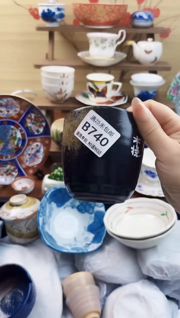 【闪购商品】b740==============