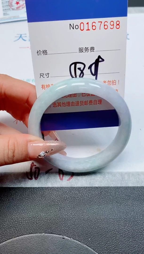 未镶嵌手镯翡翠天然缅甸翡翠167698
