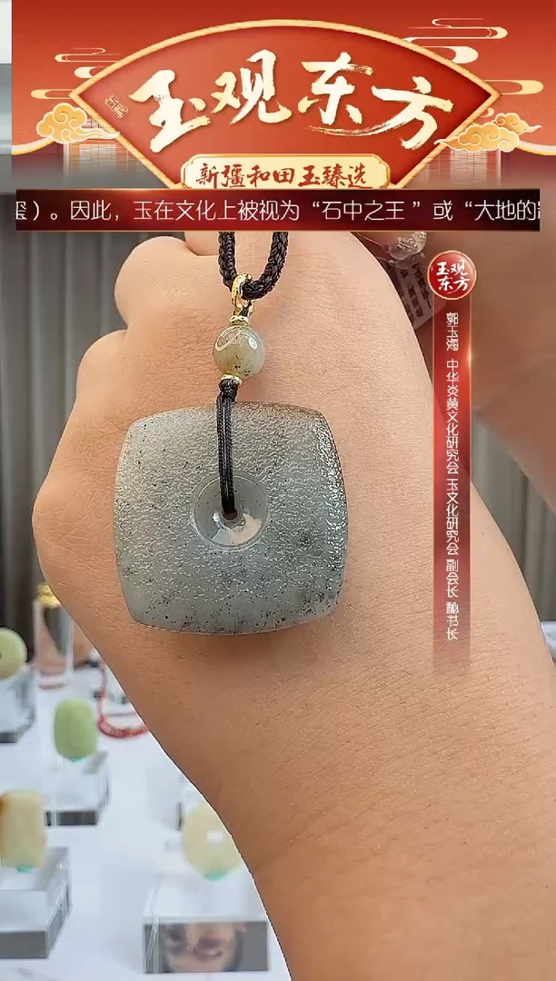未镶嵌和田玉挂件闪购 楼兰三彩平安扣