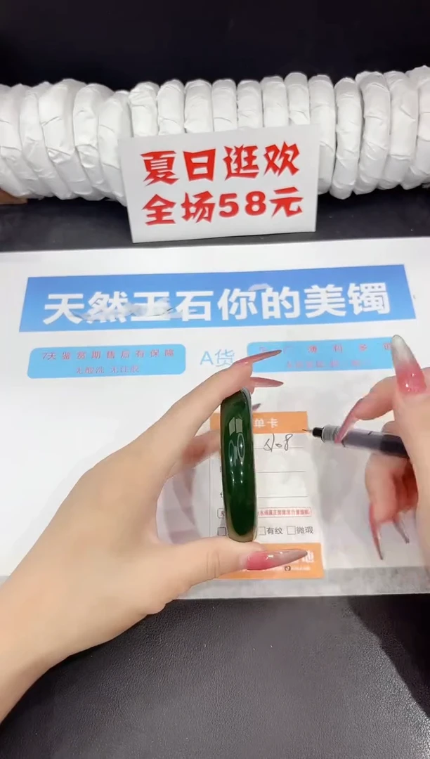 未镶嵌手镯石英质玉s108-56