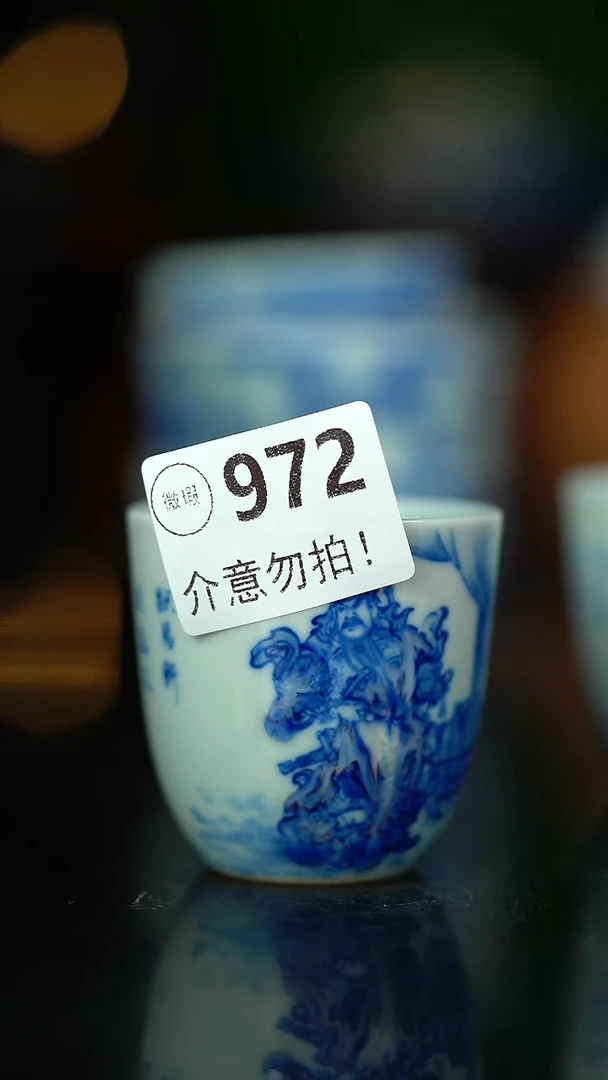 冲****9120...........