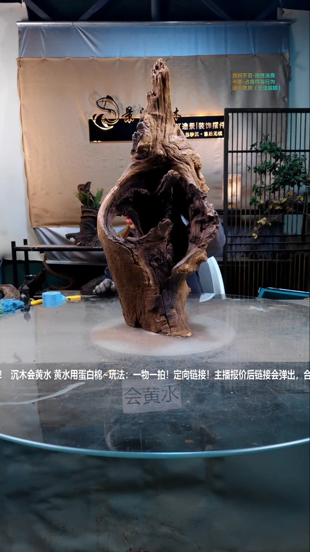 【闪购商品】景沐沉木C297景沐沉木C297 30-20-64