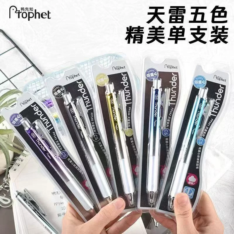 【黑墨-1卡不挑杆】G17鸭先知天雷精品卡装随机发,掉封蜡不售后