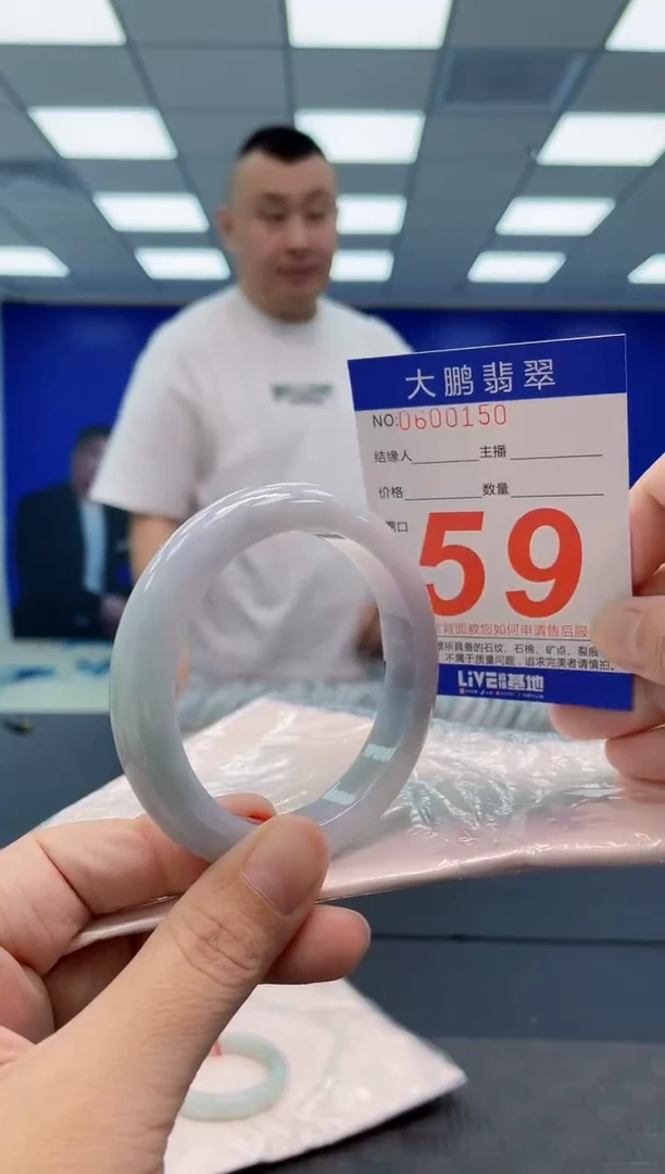 翡翠手镯未镶嵌AAAAAAAAAA