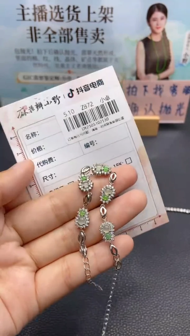 定制翡翠未镶嵌天然翡翠A货130