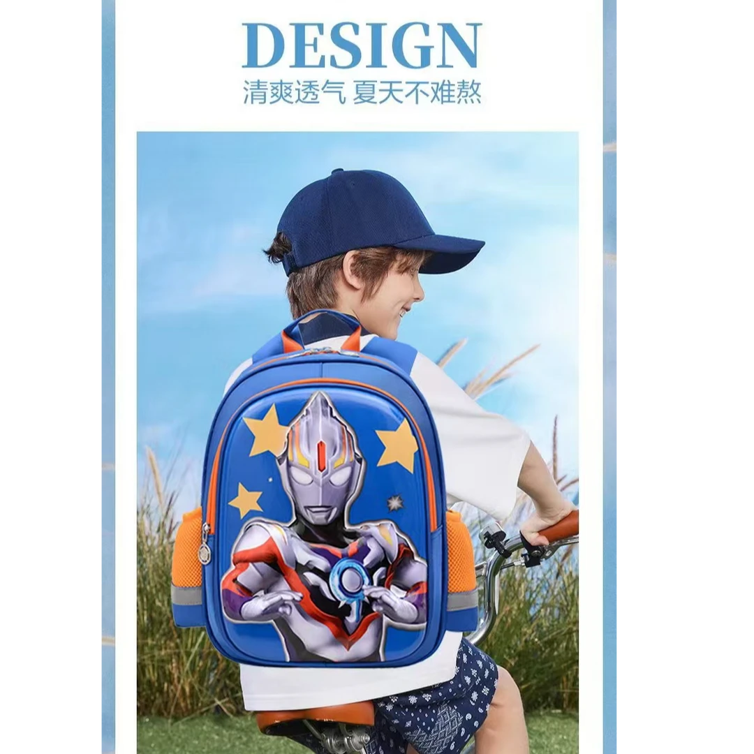 奥特曼书包幼儿园大班一二年级男孩卡通可爱双肩背包