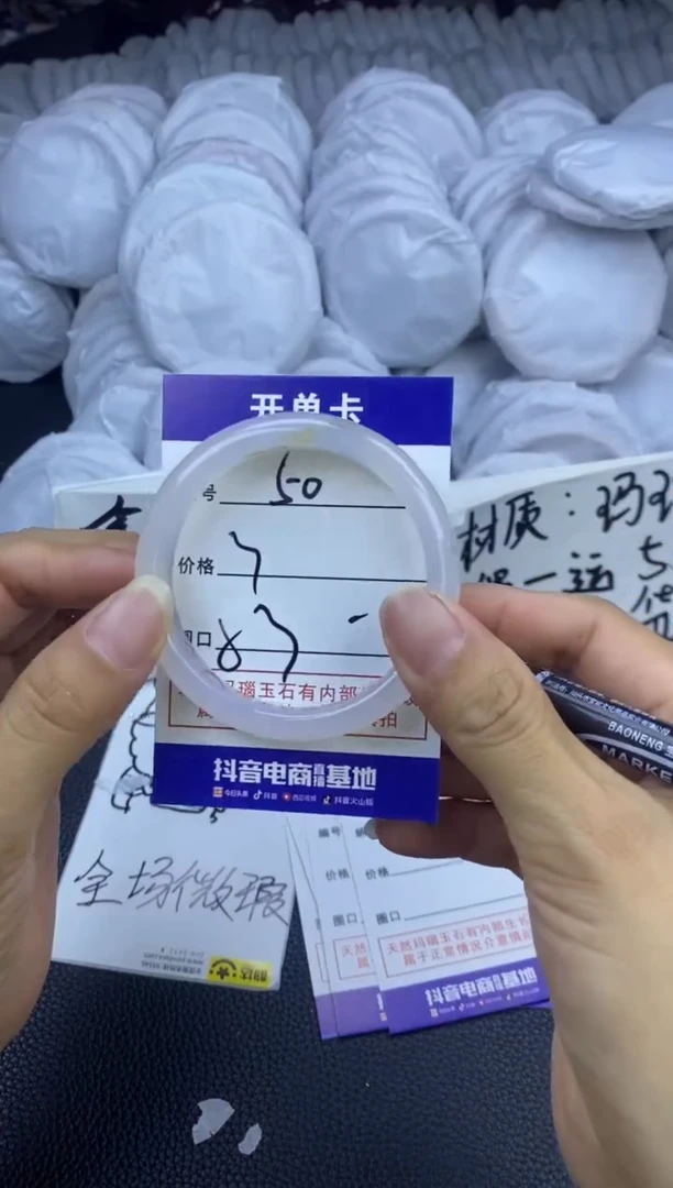 玛瑙/玉髓手镯未镶嵌50
