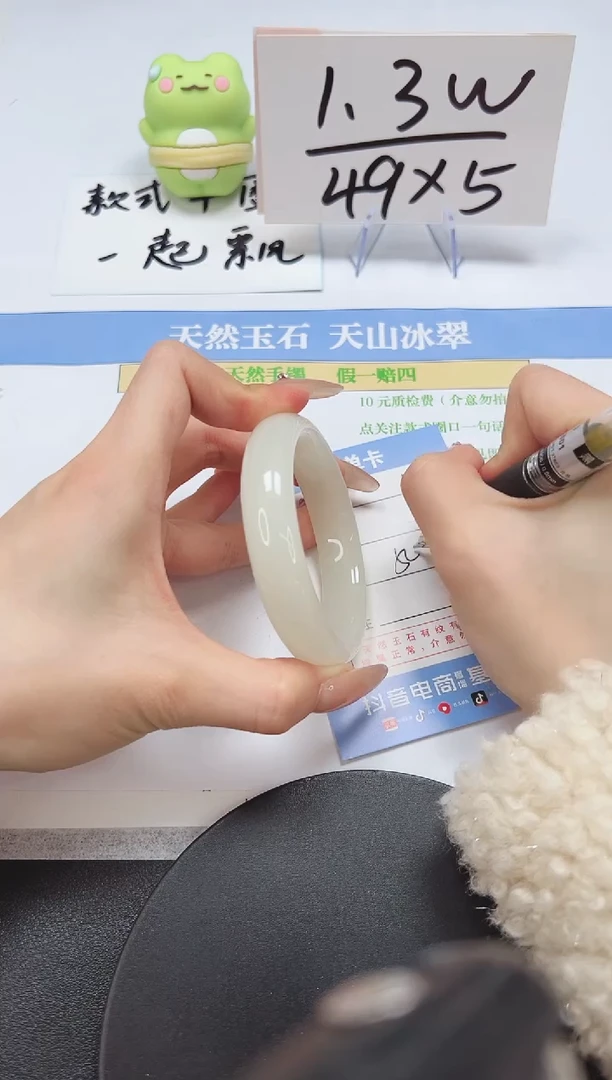 【闪购商品】石英质玉手镯未镶嵌A133-54.5