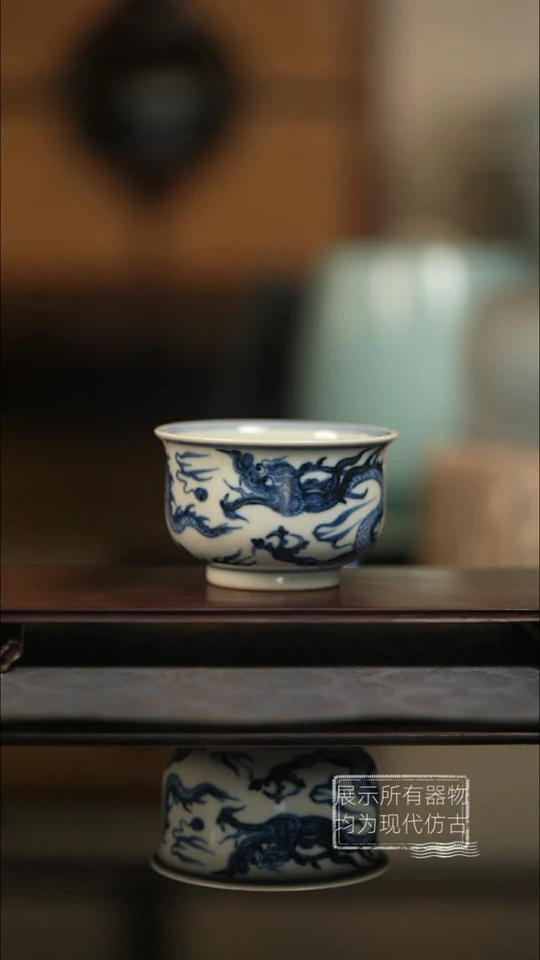 明续柴窑  网格龙文炉式杯