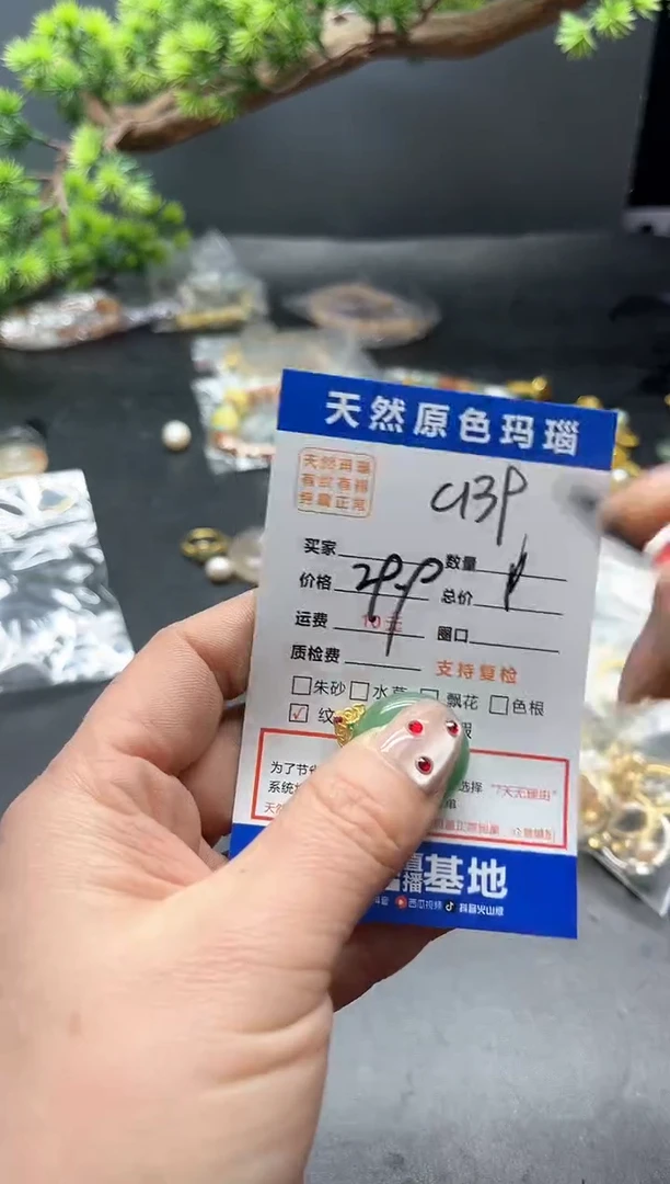 【闪购商品】水晶手链合金138手链