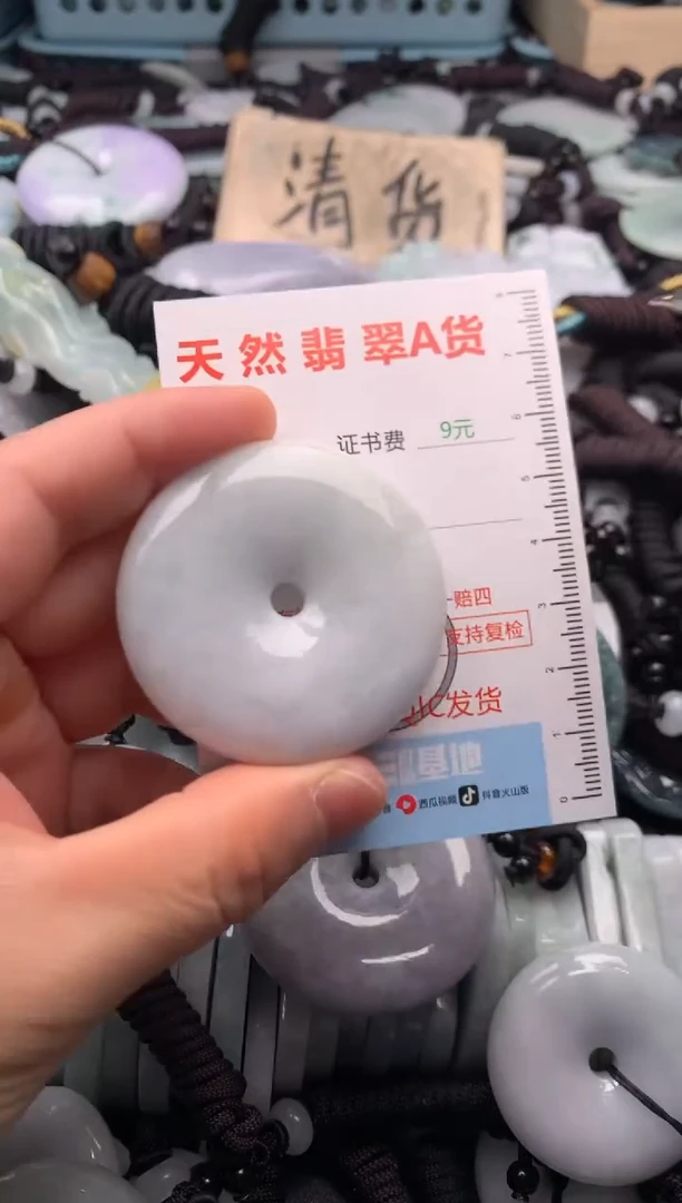 翡翠未镶嵌吊坠(不含链)1