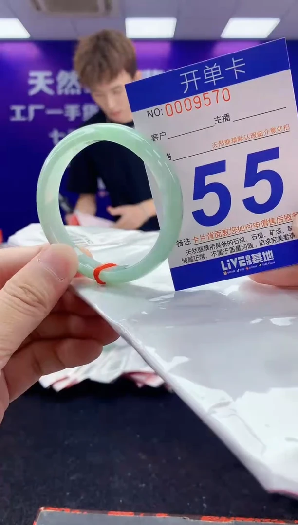 未镶嵌手镯翡翠AAAAAAAAAAAA