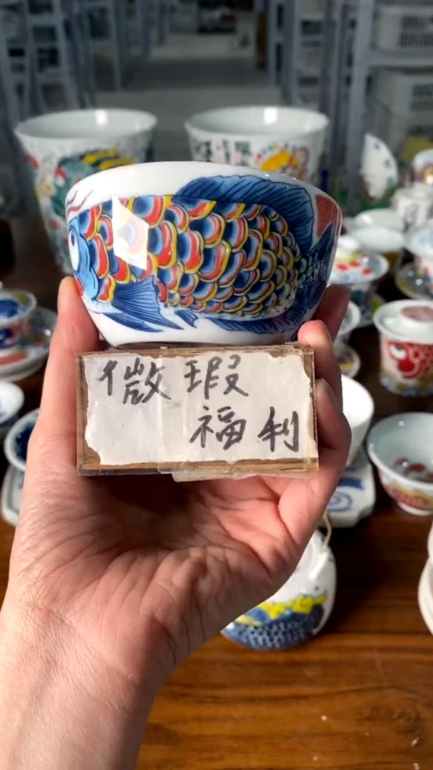 【闪购商品】昨明陶瓷（微瑕价）
