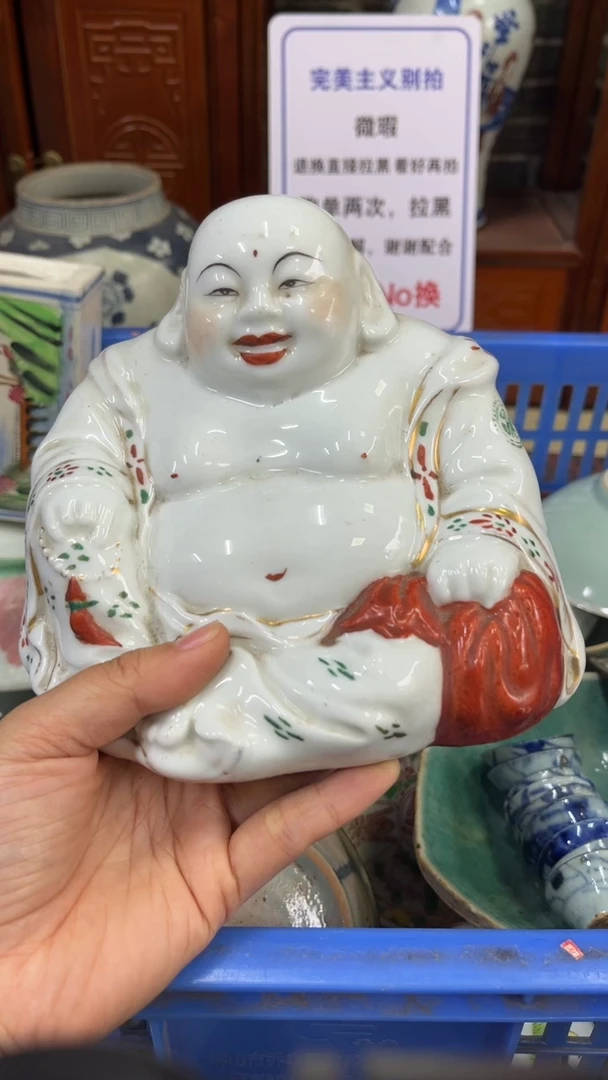 【闪购商品】瓷片微瑕瓷器闪购不退不换