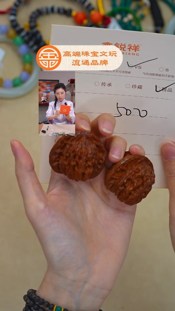吊坠文玩核桃核桃