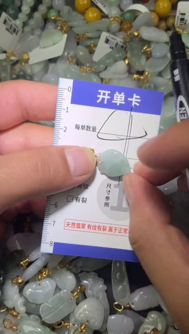 颈饰未镶嵌翡翠翡翠A货