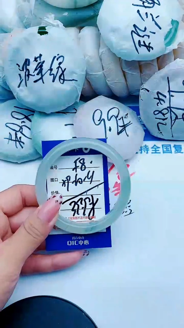 未镶嵌手镯石英质玉F8+59-60