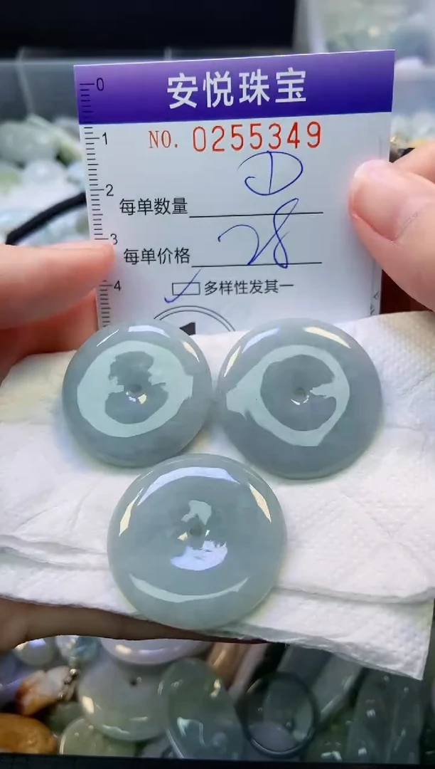 颈饰未镶嵌翡翠闪购0255349多样性发其一