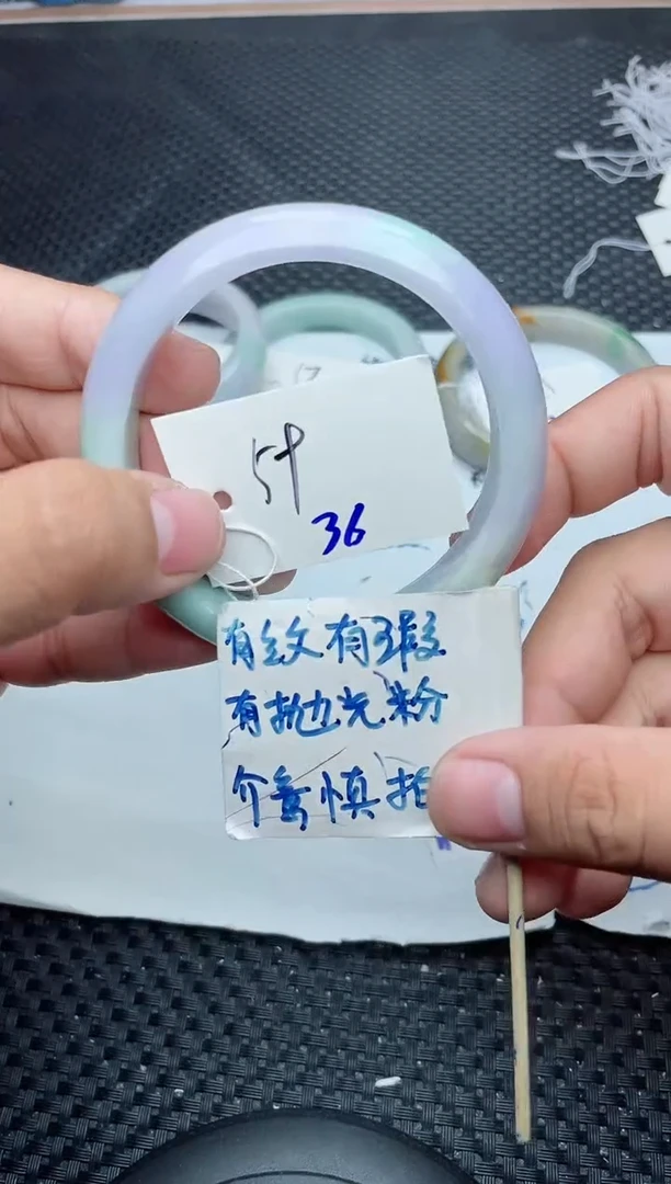 未镶嵌手镯翡翠36