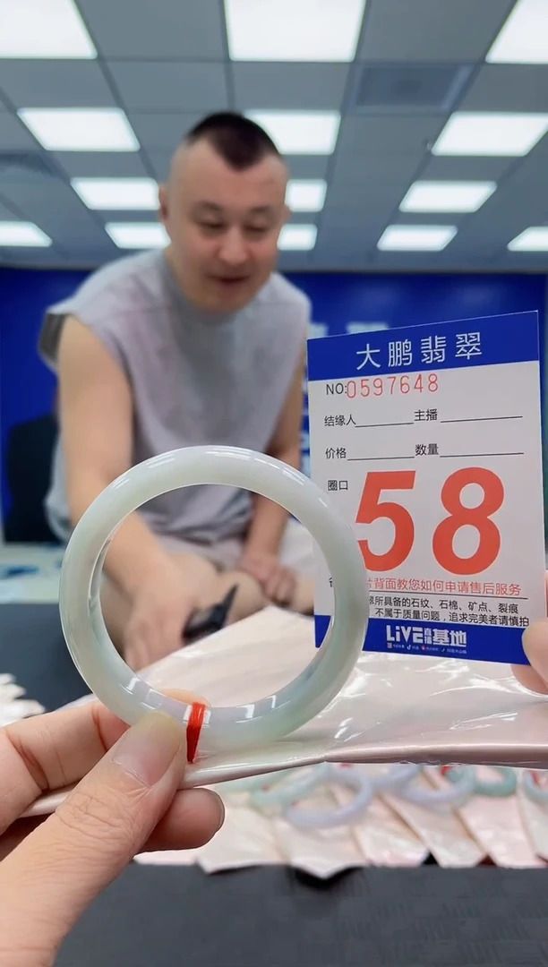 未镶嵌手镯翡翠AAAAAAAAAA