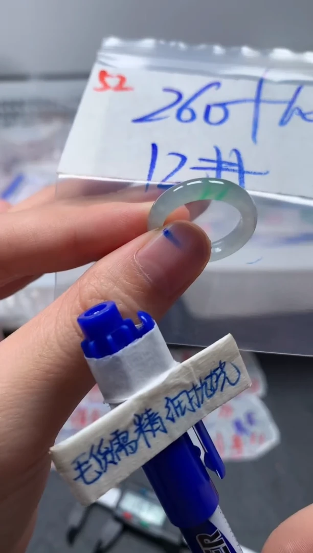 未镶嵌定制翡翠s***l戒圈12#270毛货需精细抛光