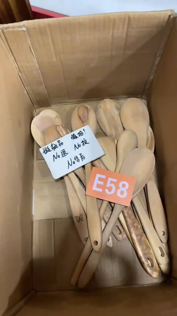 木闪购2025/6/18 E58瑕疵品