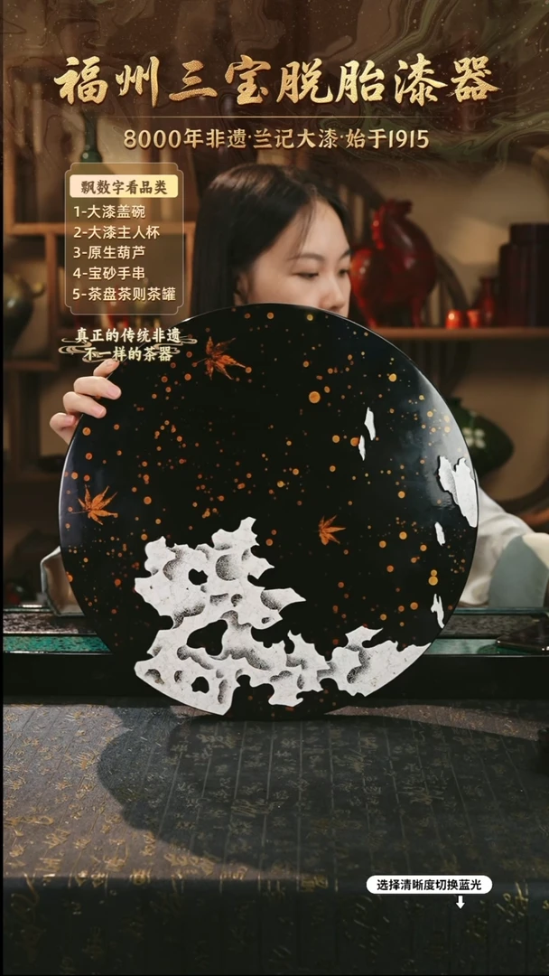 兰记手工漆器-一物一拍 以商品图片为主