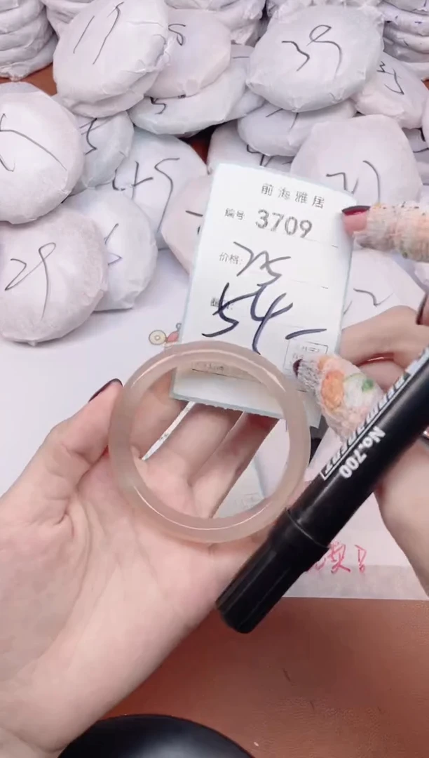 【闪购商品】玛瑙/玉髓手镯未镶嵌3709