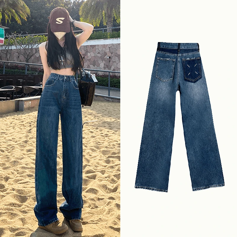 窄版垂感直筒牛仔裤女2024秋季新款薄款高腰小个子拖地长裤显瘦潮