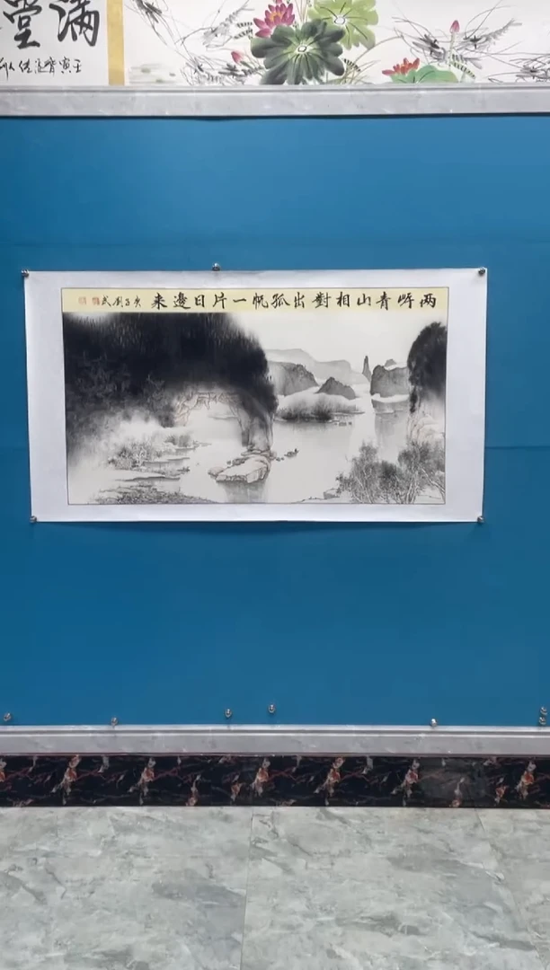 国画闪电购刘武绘画45