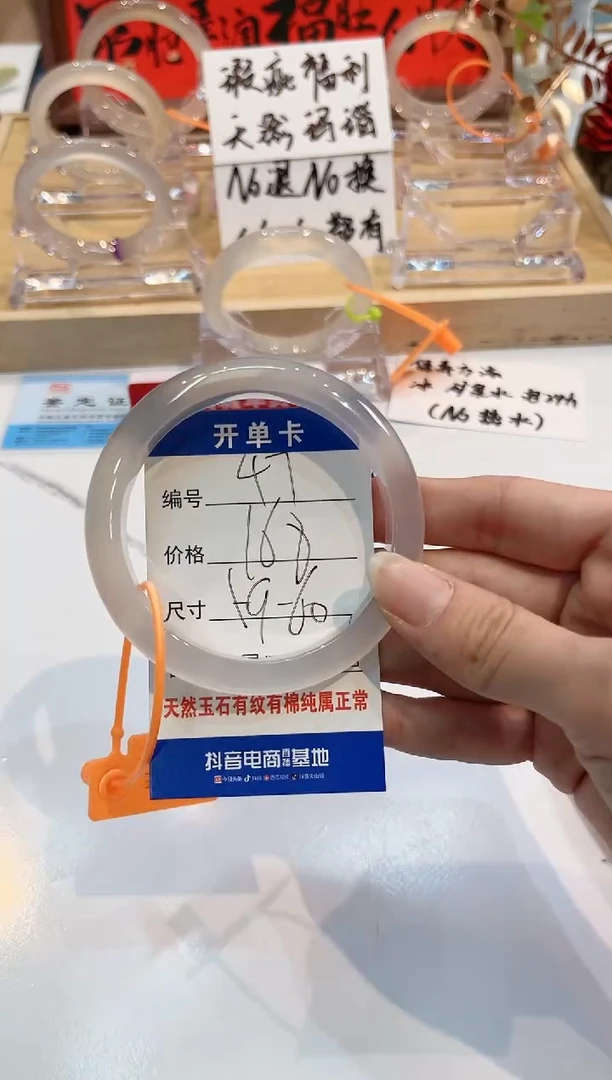 【闪购商品】玛瑙/玉髓手镯未镶嵌47-L马黑1瑕L-L59+