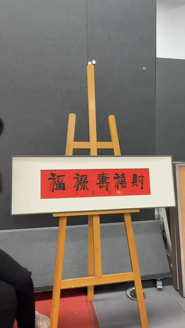 纸本斌山艺术斌山艺术--石老师作品