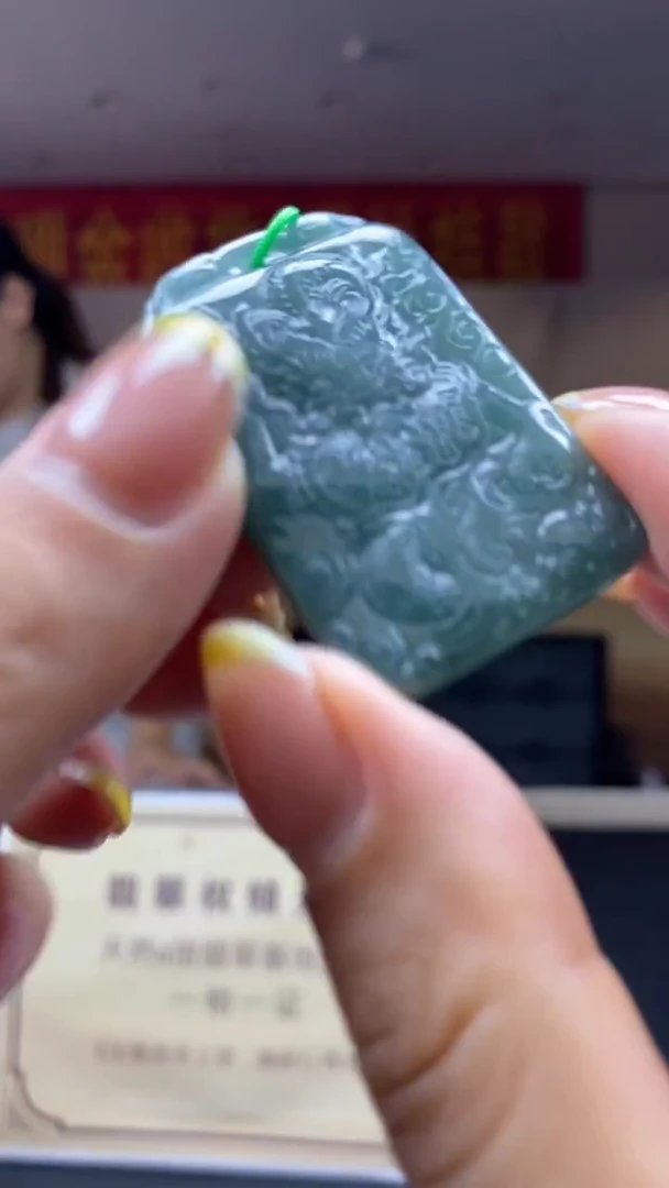 未镶嵌定制翡翠********519