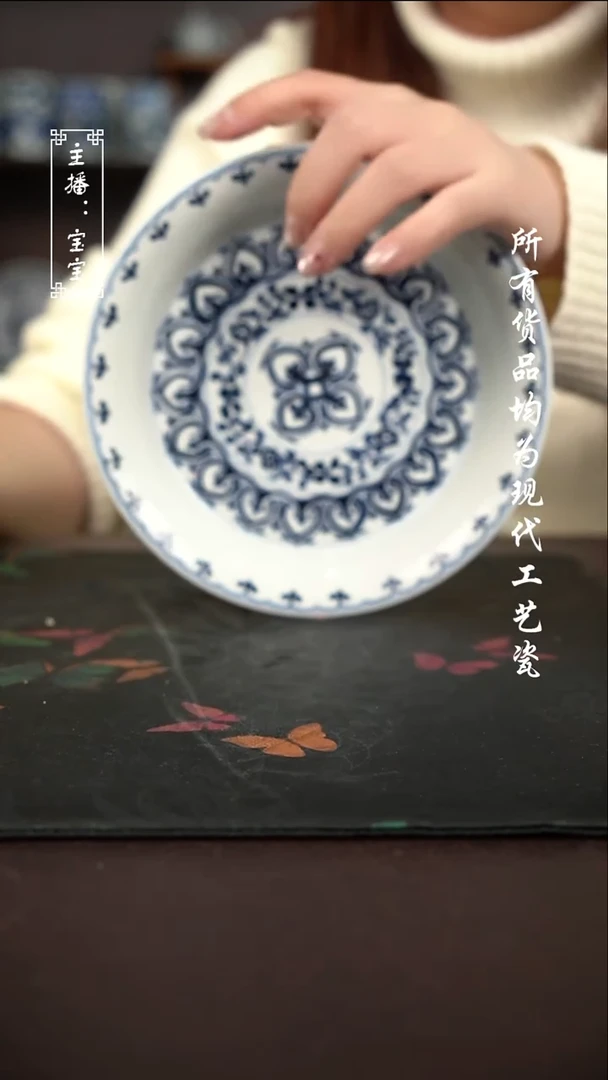 微瑕 福利手绘现代高温瓷 没底款