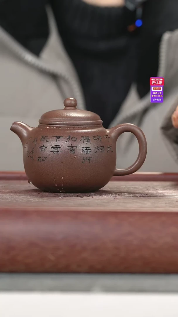 茶壶紫砂紫砂壶紫砂壶