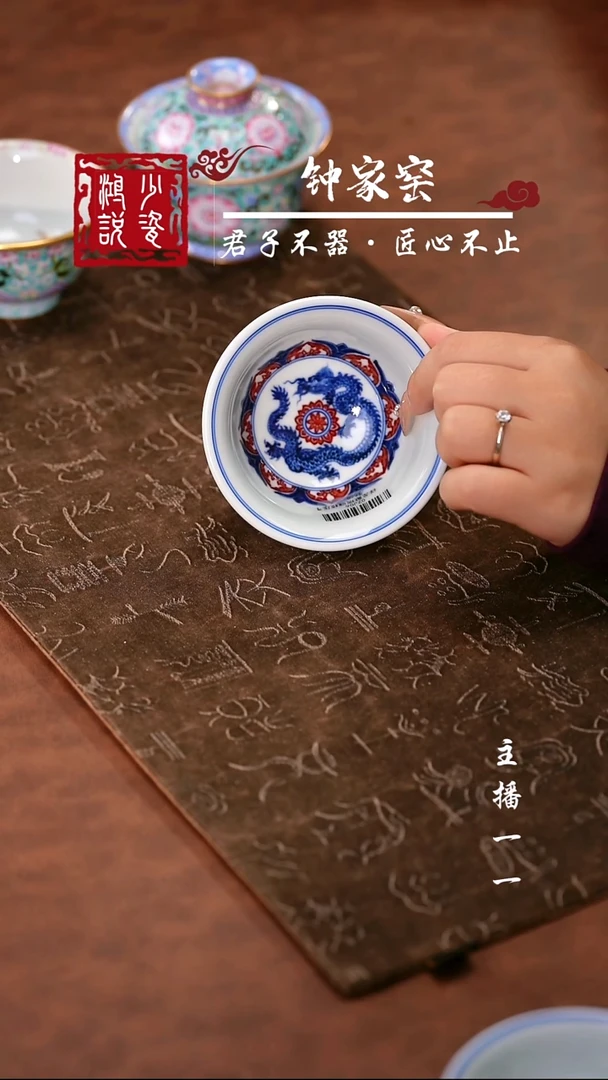 永明尚玩生肖龙压手