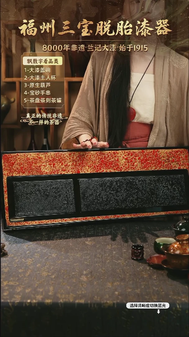兰记手工漆器-一物一拍 以商品图片为主
