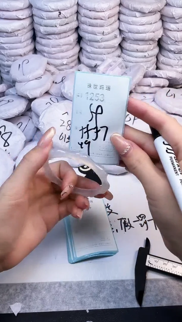 手镯玛瑙/玉髓未镶嵌1253