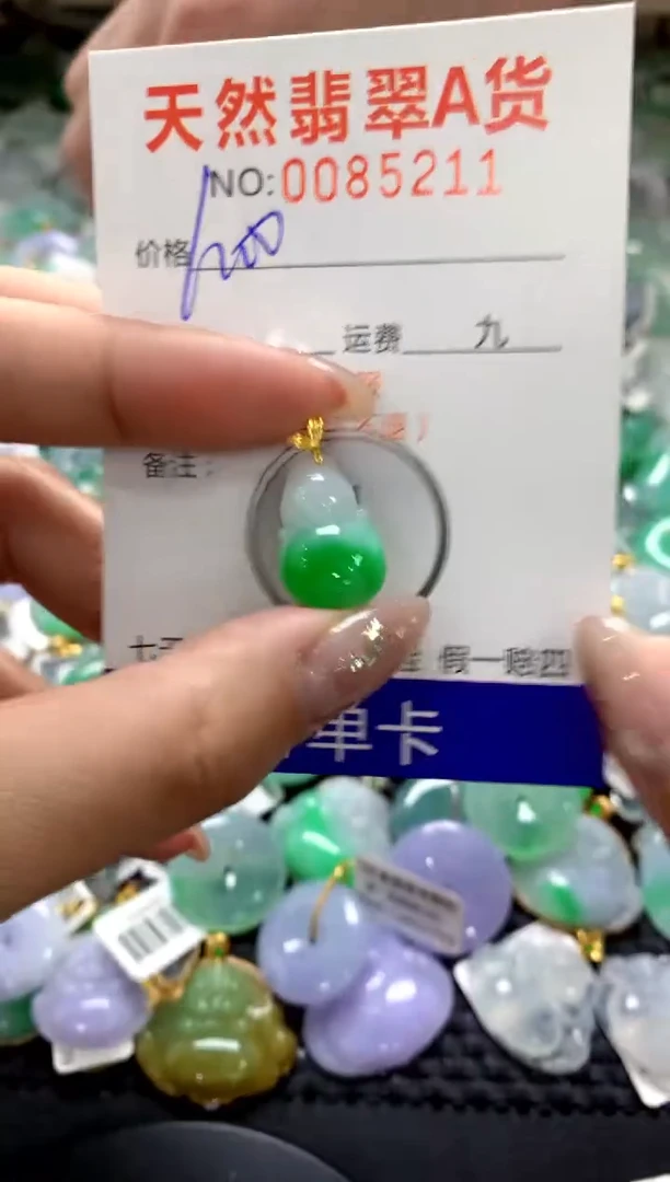 颈饰18K金镶嵌翡翠1111111111111111
