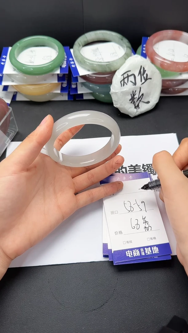 石英质玉手镯未镶嵌58-59