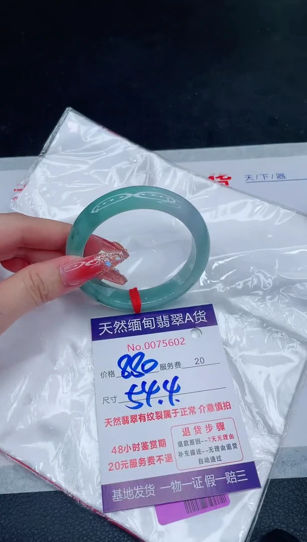 未镶嵌手镯翡翠880.00