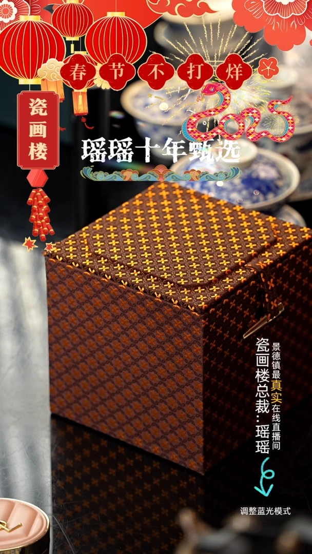 【闪购商品】瓷片23瓷瓷瓷瓷瓷瓷瓷