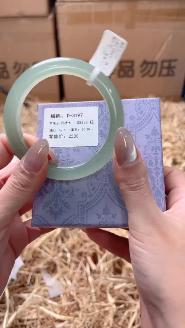 未镶嵌手镯石英质玉D-3197